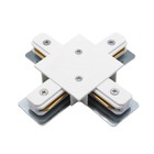 Коннектор X-образный для шинопровода TRACK ACCESSORIES, цвет белый - фото 297125551