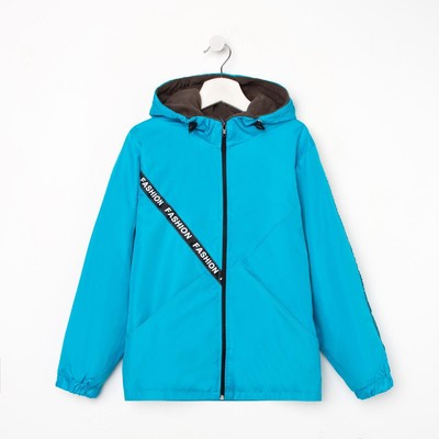 Ветровка детская, цвет бирюзовый, рост 110-116 см