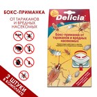 Бокс-приманка для тараканов "DELICIA", с повышенным содержанием действующих веществ, 2 шт. - фото 9323537
