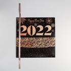Складная коробка подарочная «2022», 31 × 24,5 × 9 см - Фото 4