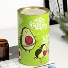 Копилка XXL «Авокадо», 20×12.5 см - Фото 2