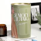 Копилка XXL «Могу», 20×12.5 см - Фото 2