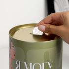 Копилка XXL «Могу», 20×12.5 см - Фото 5