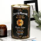 Копилка XXL «Золотой мужчина», 20×12.5 см - Фото 2