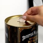 Копилка XXL «Золотой мужчина», 20×12.5 см - Фото 5