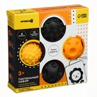 Развивающие тактильные мячики Крошка Я, по методике Гленна Домана, с пищалкой, в наборе 4 шт. - Фото 11