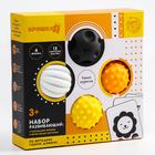 Развивающие тактильные мячики Крошка Я, по методике Гленна Домана, с пищалкой, в наборе 4 шт. - Фото 6