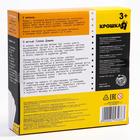 Развивающие тактильные мячики Крошка Я, по методике Гленна Домана, с пищалкой, в наборе 4 шт. - Фото 7