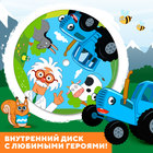 Юла прозрачная «Синий Трактор» - Фото 2