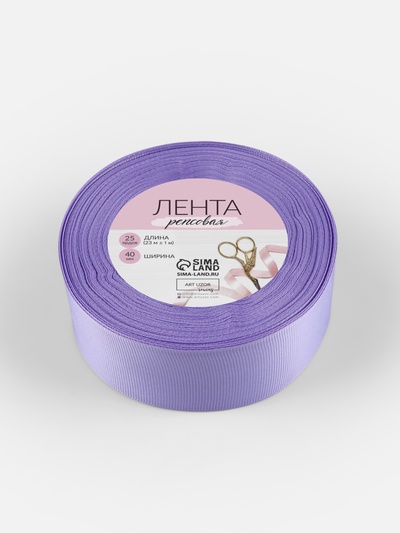 Лента репсовая, 40 мм, 23±1 м, сиреневая №21