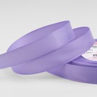 Лента репсовая, 15 мм, 23±1 м, сиреневая №21 - Фото 1