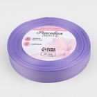 Лента репсовая, 15 мм, 23±1 м, сиреневая №21 - Фото 2