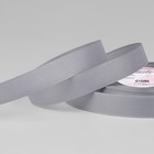 Лента репсовая, 15 мм, 23 ± 1 м, цвет светло-серый №3 - Фото 1