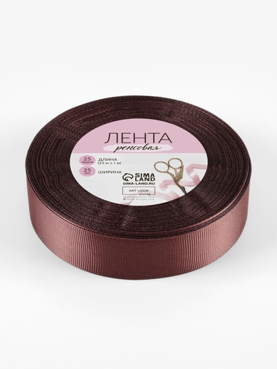 Лента репсовая, 25 мм, 23 ± 1 м, цвет шоколадный №31