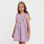 Платье детское на пуговицах KAFTAN, р. 36 (134-140), лиловый - фото 9324133