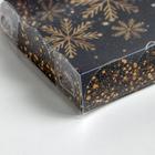Коробка для кондитерских изделий с PVC крышкой «Мечта», 10.5 × 21 × 3 см - Фото 3