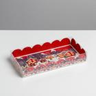 Коробка для кондитерских изделий с PVC крышкой «Карусель», 10.5 х 21 х 3 см, Новый год - фото 319718408