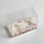 Коробка для капкейка, кондитерская упаковка, «Цветущий сад», 16 х 8 х 11.5 см - Фото 2