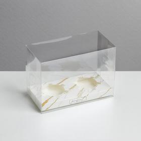 Коробка для капкейка «Мрамор», 16 × 8 × 11.5 см