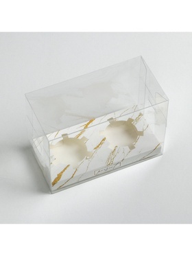 Коробка для капкейка, кондитерская упаковка, 2 ячейки, «Мрамор», 16 х 8 х 11.5 см (комплект 5 шт)