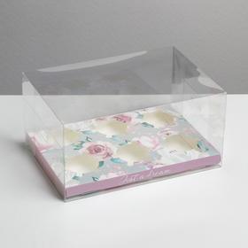 Коробка для капкейка, кондитерская упаковка, «Just a dream», 16 х 23 х 11.5 см