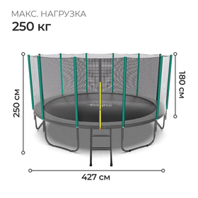 Батут ONLYTOP, d=427 см, высота сетки 180 см, с лестницей, цвет серый