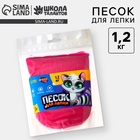 Волшебный песок 1.2 кг, дой - пак, розовый - Фото 1