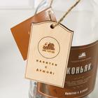 Набор из трав и специй для приготовления настойки "Коньяк" с бутылкой - фото 27559355