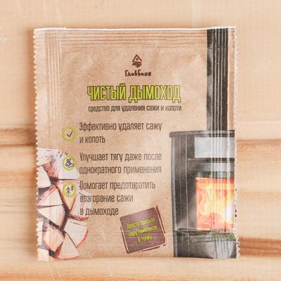 Средство для очистки дымоходов от сажи и копоти «Чистый дымоход», для каминных и печных труб, 30 г
