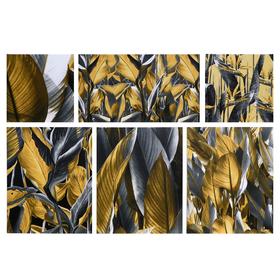 Картина модульная на подрамнике "Экзотические листья" 114х70 см(2-30х30; 3-38х47;  1-30х54)
