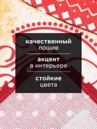 Набор кухонных полотенец Доляна «Тепла и уюта» 35×60 см-2 шт., 100% хлопок - Фото 2