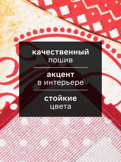 Набор кухонных полотенец Доляна «Тепла и уюта» 35×60 см-2 шт., 100% хлопок