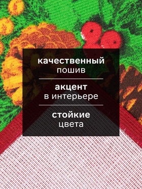 Набор кухонных полотенец Доляна «Зимние радости» 35×60 см-2 шт., 100% хлопок