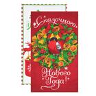 Набор кухонных полотенец Доляна «Зимние радости» 35×60 см-2 шт., 100% хлопок - Фото 4