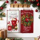 Набор кухонных полотенец Доляна «Зимние радости» 35×60 см-2 шт., 100% хлопок - Фото 5