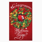 Набор кухонных полотенец Доляна «Зимние радости» 35×60 см-2 шт., 100% хлопок - Фото 10