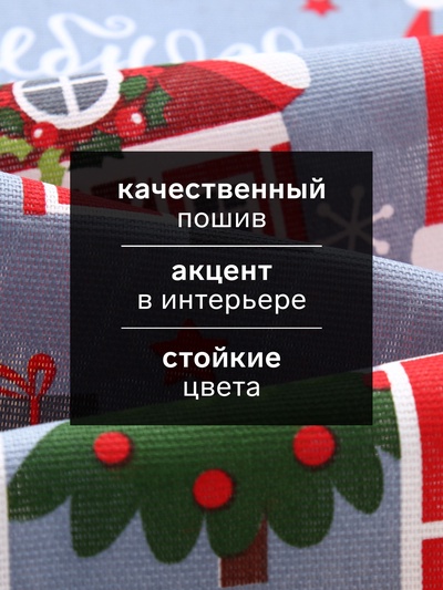Набор кухонных полотенец Доляна «Дом там где сердце» 35×60 см-2 шт., 100% хл