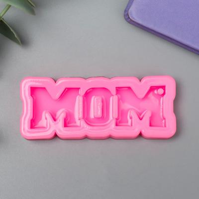 Молд силиконовый «Надпись - Mom» 0.6×7.9×3.2 см