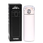 Термос Мастер К Simple, 400 мл, 20.5×6.3 см, сохраняет тепло 8 ч, нержавеющая сталь, белый 6254915