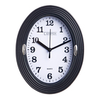 Часы настенные "Бенедатта", 19 х 22 см - фото 318572532