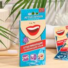 Отбеливающие полоски для зубов Global White Teeth Whitening Strips 2 саше, 1 пара - фото 21315701