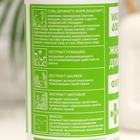 Жидкость для ирригатора Waterdent фитокомплекс без фтора, 500 мл - Фото 2