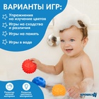 Развивающие тактильные мячики Крошка Я «Чемоданчик», с пищалкой, в наборе 4 шт. - Фото 4