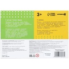 Развивающие тактильные мячики Крошка Я, по методике Гленна Домана, с пищалкой, в наборе 6 шт. - Фото 19