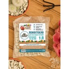 Пеностекло «Рецепты дедушки Никиты» 1 л фр 10-20 - Фото 1