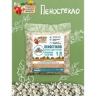 Пеностекло «Рецепты дедушки Никиты» 1 л фр 10-20 - Фото 2