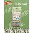 Пеностекло "Рецепты дедушки Никиты" 5 л фр 10-20 - Фото 2