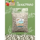 Пеностекло «Рецепты дедушки Никиты» 10 л фр 10-20 - Фото 6