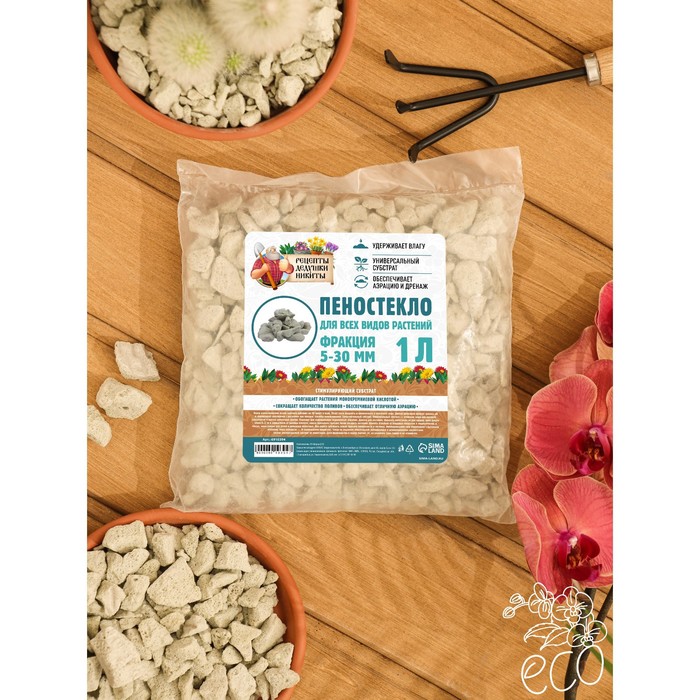 Пеностекло «Рецепты дедушки Никиты» 1 л фр 5-30 - Фото 1