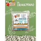 Пеностекло «Рецепты дедушки Никиты» 1 л фр 5-30 - Фото 6